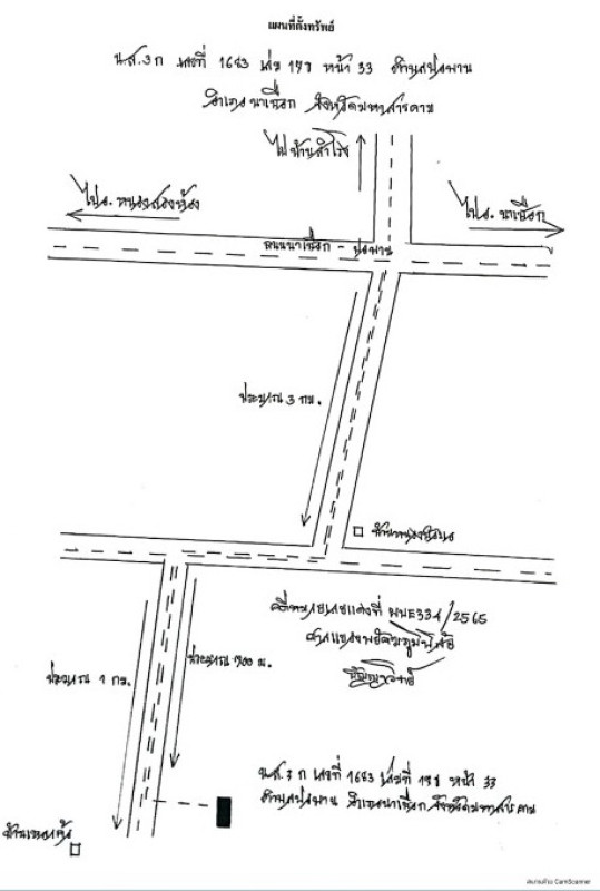 บ้านเดี่ยว มหาสารคาม นาเชือก ปอพาน 948000