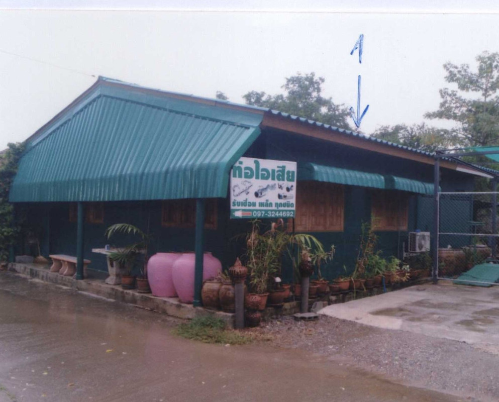 บ้านเดี่ยว สุโขทัย เมืองสุโขทัย บ้านหลุม 961140