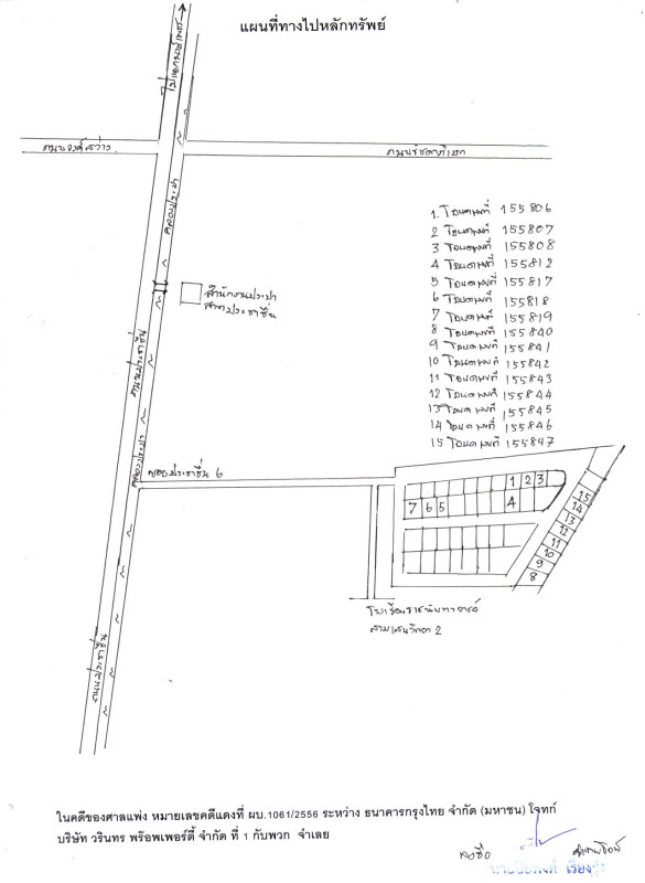 บ้านเดี่ยว กรุงเทพมหานคร บางซื่อ บางซื่อ 3137400