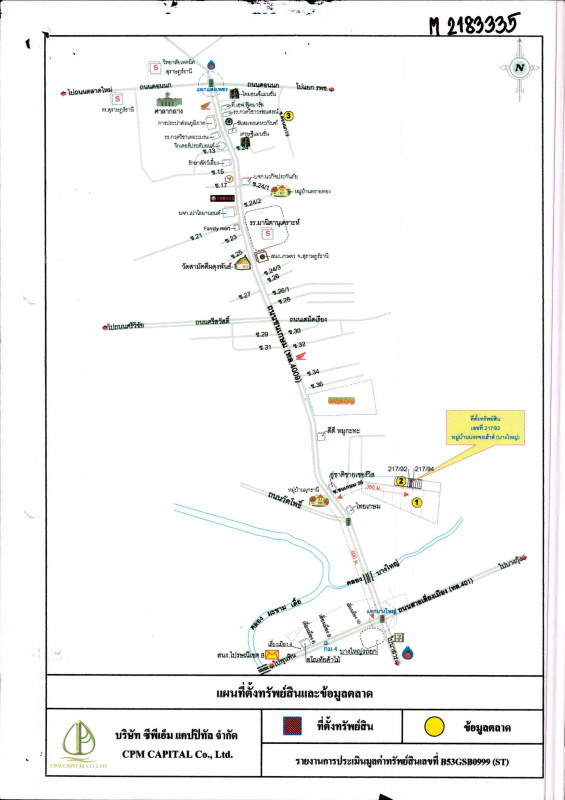 ทาวน์เฮ้าส์ สุราษฎร์ธานี เมืองสุราษฎร์ธานี มะขามเตี้ย 1436250