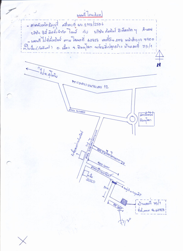 บ้านเดี่ยว พิษณุโลก เมืองพิษณุโลก ในเมือง 5037705