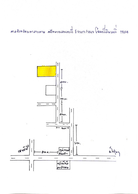 ที่ดินเปล่า มหาสารคาม กันทรวิชัย เขวาใหญ่ 1281200