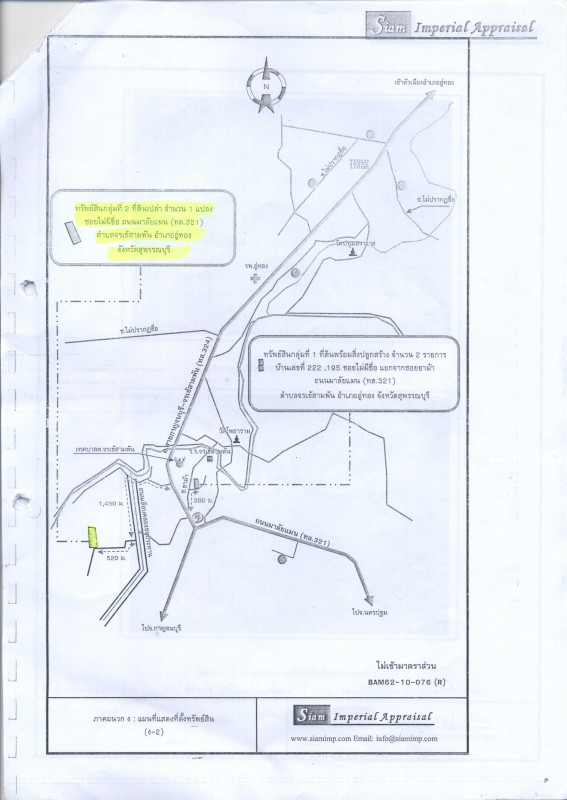 Residential land/lot Suphan Buri U Thong Chorakhe Sam Phan 687500
