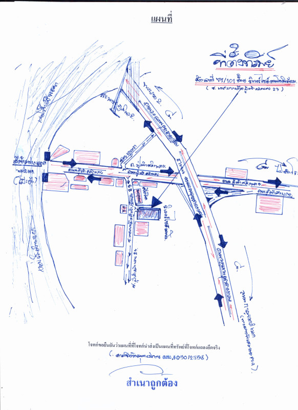 คอนโด สมุทรปราการ พระประแดง บางหญ้าแพรก 173740