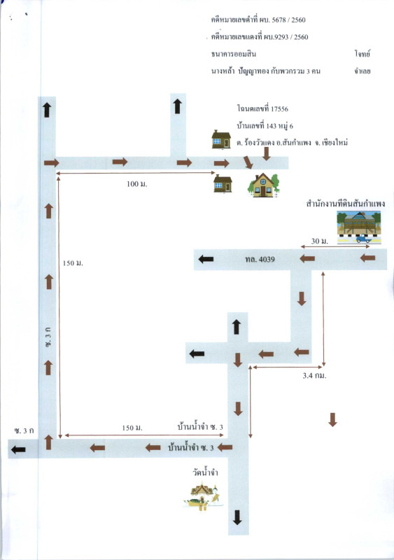 บ้านเดี่ยว เชียงใหม่ สันกำแพง ร้องวัวแดง 397220