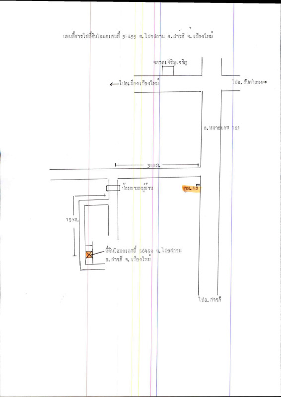บ้านเดี่ยว เชียงใหม่ สารภี ไชยสถาน 2340000