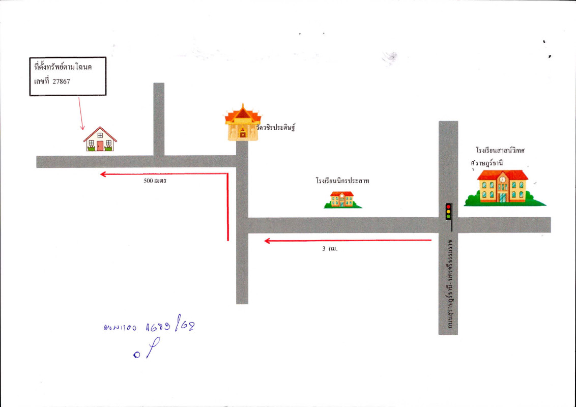 บ้านเดี่ยว สุราษฎร์ธานี กาญจนดิษฐ์ ตะเคียนทอง 817050