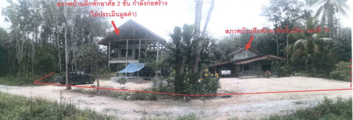 บ้านเดี่ยว นครศรีธรรมราช ฉวาง นากะชะ 845340