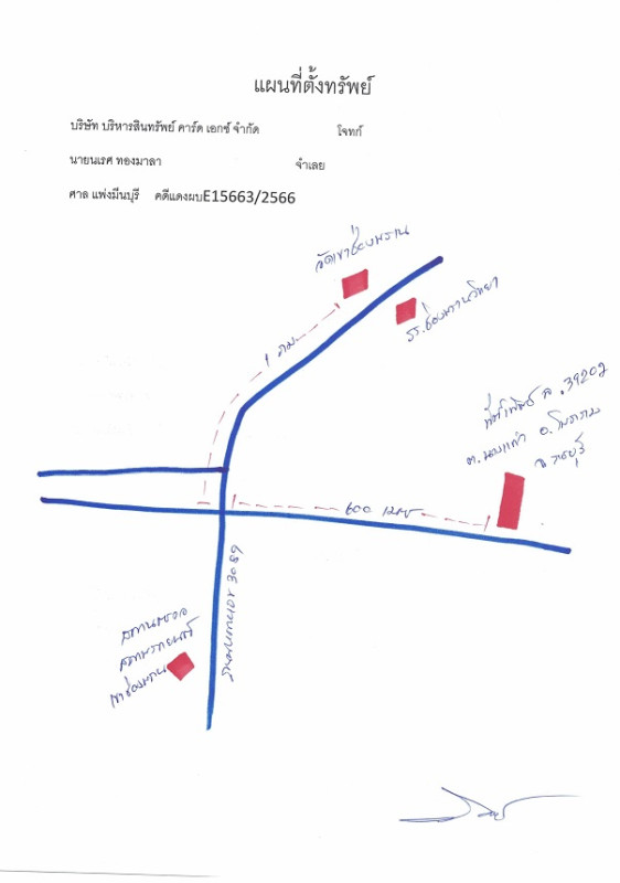 บ้านเดี่ยว ราชบุรี โพธาราม นางแก้ว 1630550