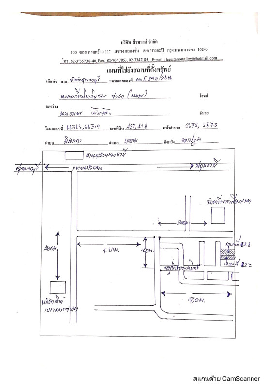 ทาวน์เฮ้าส์ นครปฐม บางเลน นิลเพชร 937000