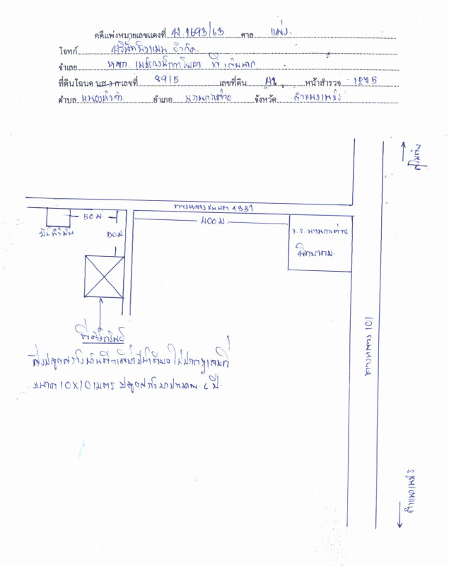 บ้านเดี่ยว กำแพงเพชร พรานกระต่าย หนองหัววัว 1385500