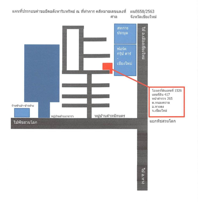 บ้านเดี่ยว เชียงใหม่ หางดง หนองควาย 2147352