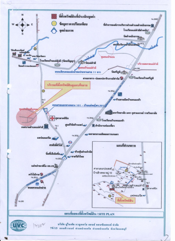 บ้านเดี่ยว แพร่ เมืองแพร่ แม่คำมี 467600