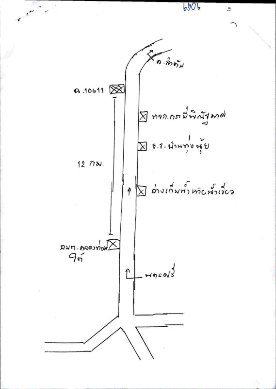 ที่ดินเปล่า กระบี่ คลองท่อม พรุดินนา 2198500