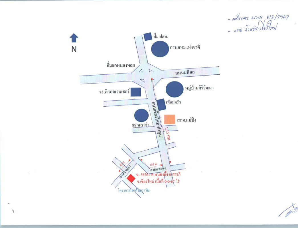 บ้านเดี่ยว เชียงใหม่ สารภี หนองผึ้ง 2494240