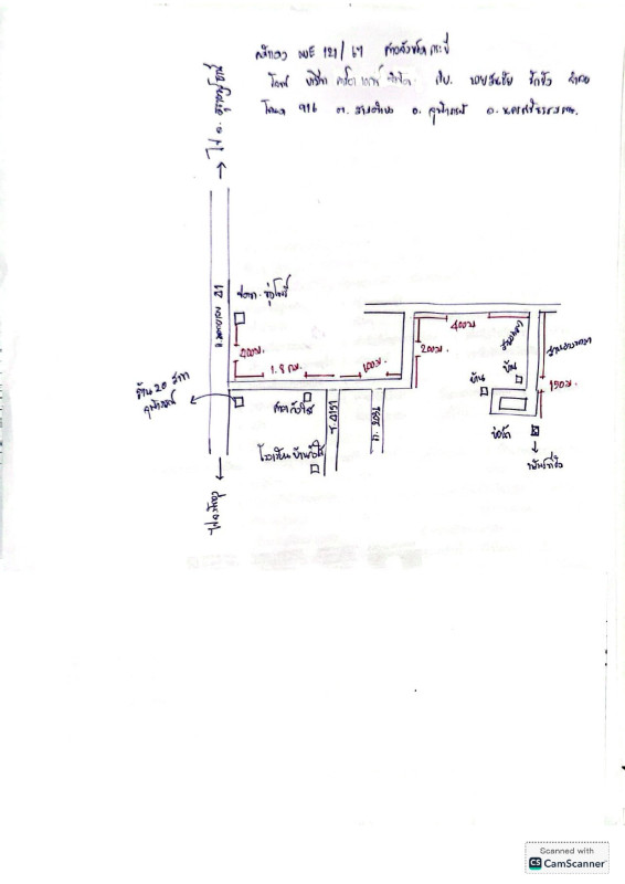 บ้านเดี่ยว นครศรีธรรมราช ร่อนพิบูลย์ ควนเกย 459500