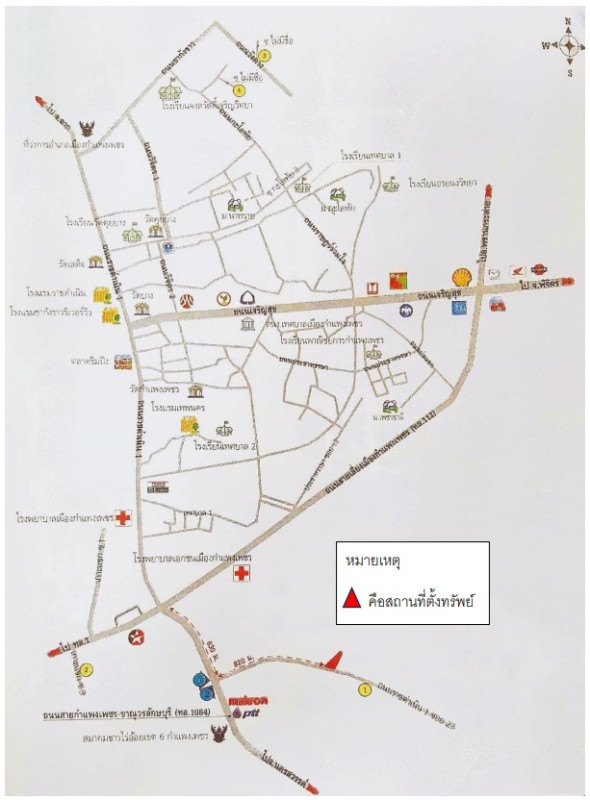 บ้านเดี่ยว กำแพงเพชร เมืองกำแพงเพชร เทพนคร 2584313