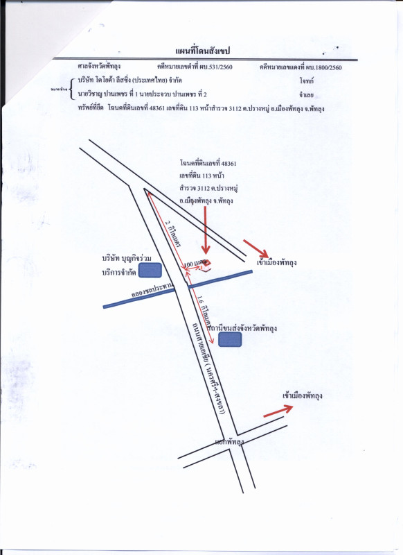 บ้านเดี่ยว พัทลุง เมืองพัทลุง ปรางหมู่ 358600