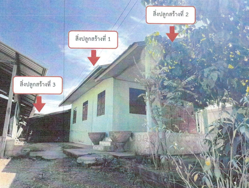 Single house Loei Wang Saphung Si Songkhram 298950