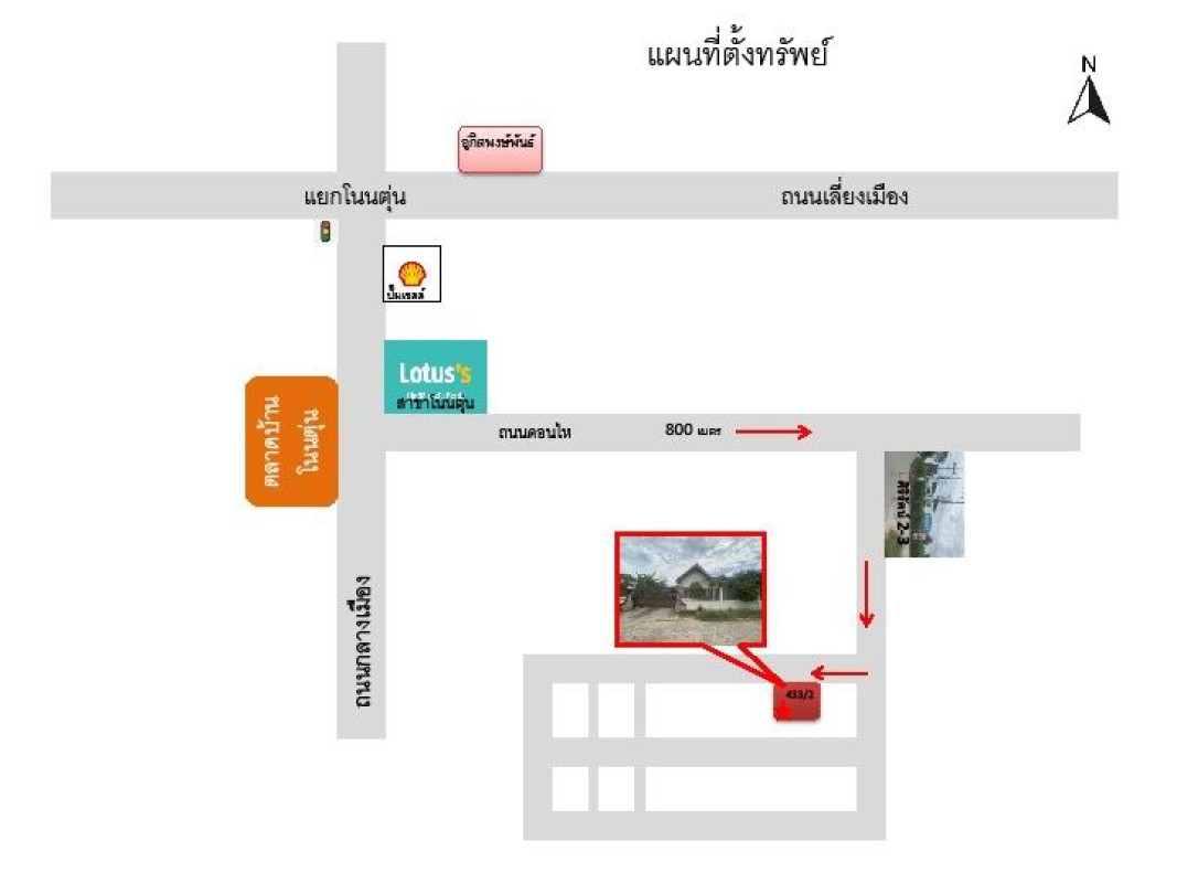 บ้านเดี่ยว ขอนแก่น เมืองขอนแก่น เมืองเก่า 1520400