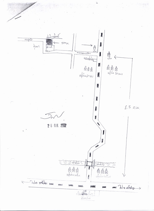 ที่ดินเปล่า ลำปาง แจ้ห่ม บ้านสา 502775