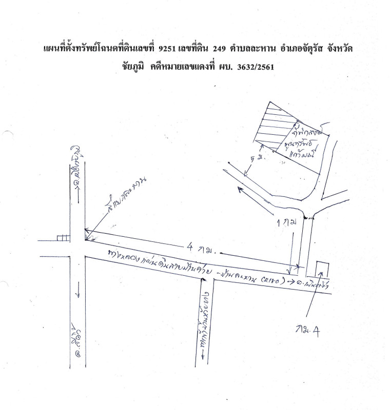 Residential land/lot Chaiyaphum Noen Sa-nga Nong Chim 133300