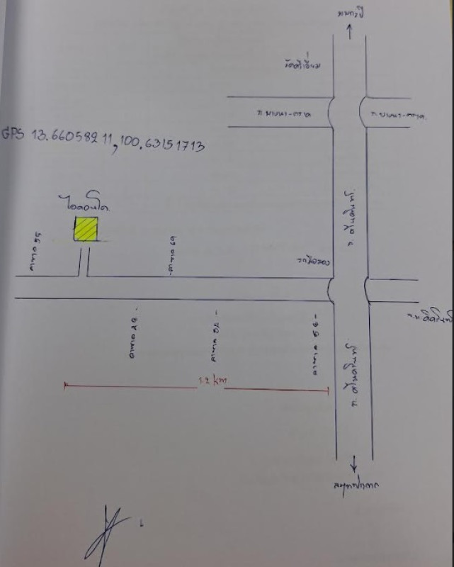 คอนโด กรุงเทพมหานคร บางนา บางนา 1395043