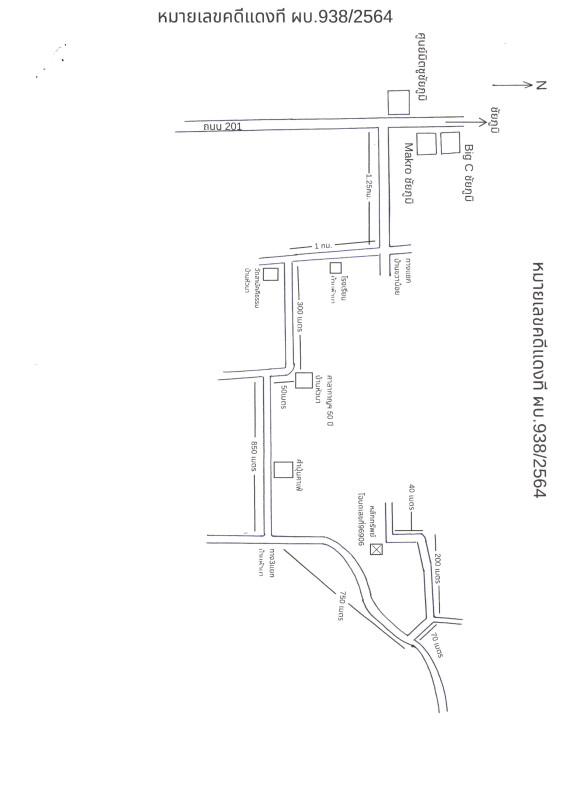 ที่ดินเปล่า ชัยภูมิ เมืองชัยภูมิ บุ่งคล้า 34950