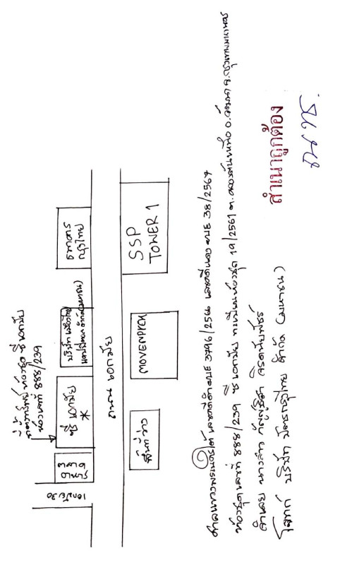 คอนโด กรุงเทพมหานคร วัฒนา คลองตันเหนือ 3585339