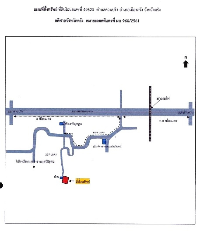 ที่ดินเปล่า ตรัง เมืองตรัง ควนปริง 806750