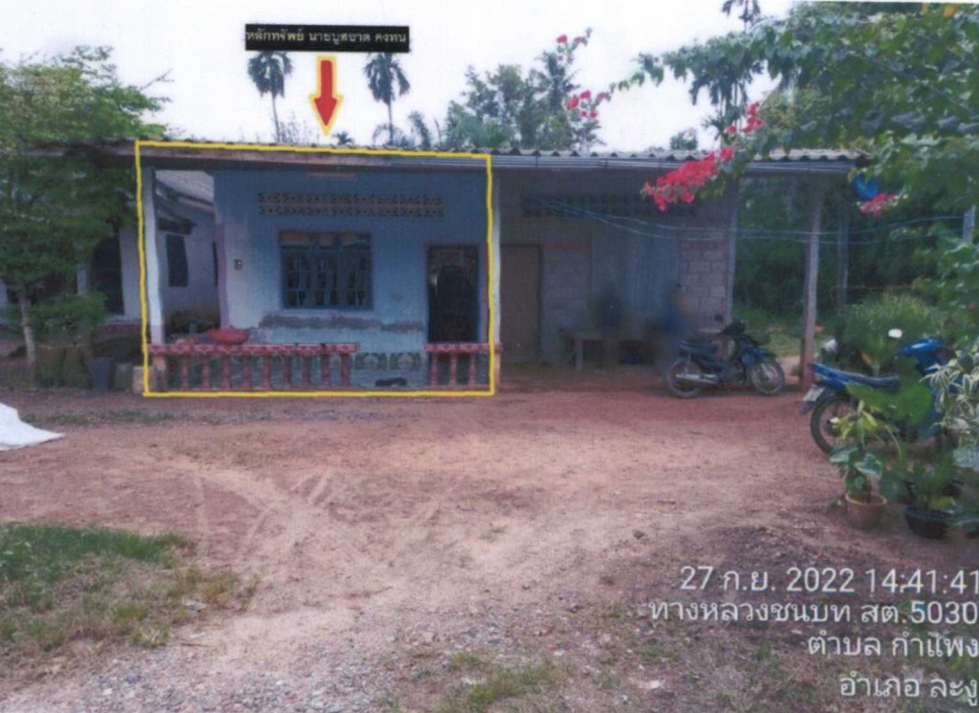 Single house Satun La-ngu Kamphaeng 693155