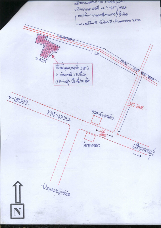 ที่ดินเปล่า เพชรบุรี เมืองเพชรบุรี ต้นมะพร้าว 583500