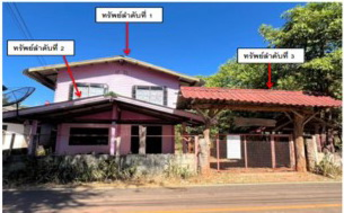 บ้านเดี่ยว นครพนม เมืองนครพนม นาทราย 544336