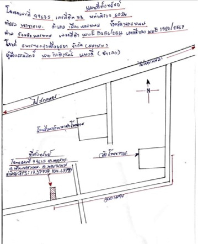 บ้านเดี่ยว นครพนม เมืองนครพนม นาทราย 544336