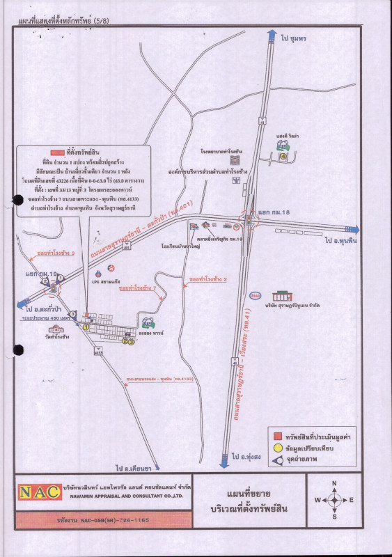 บ้านเดี่ยว สุราษฎร์ธานี พุนพิน ท่าโรงช้าง 1592000
