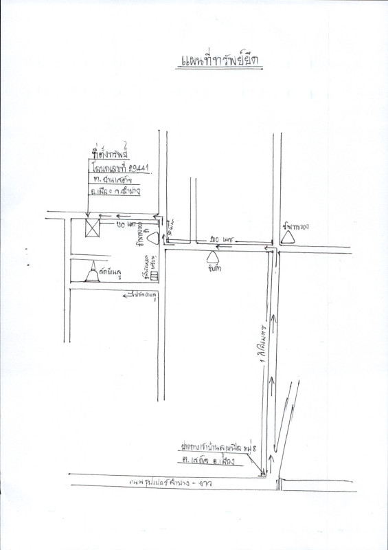 บ้านเดี่ยว ลำปาง เมืองลำปาง บ้านเสด็จ 703550
