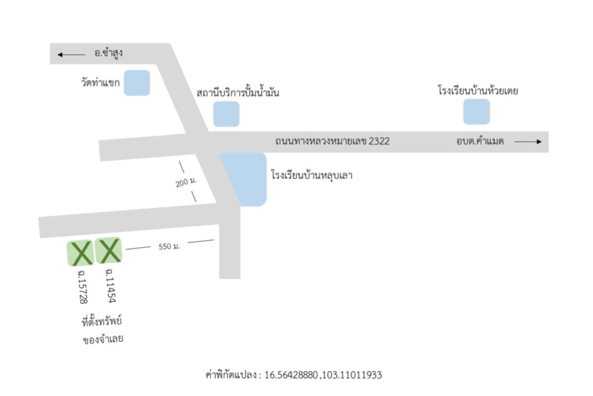 Single house Khon Kaen Sam Sung Huai Toei 542250