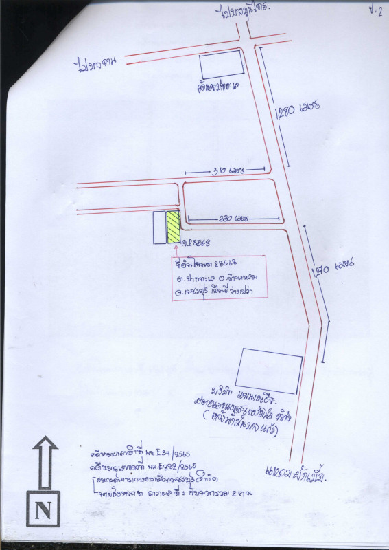 ที่ดินเปล่า เพชรบุรี บ้านแหลม ปากทะเล 179400
