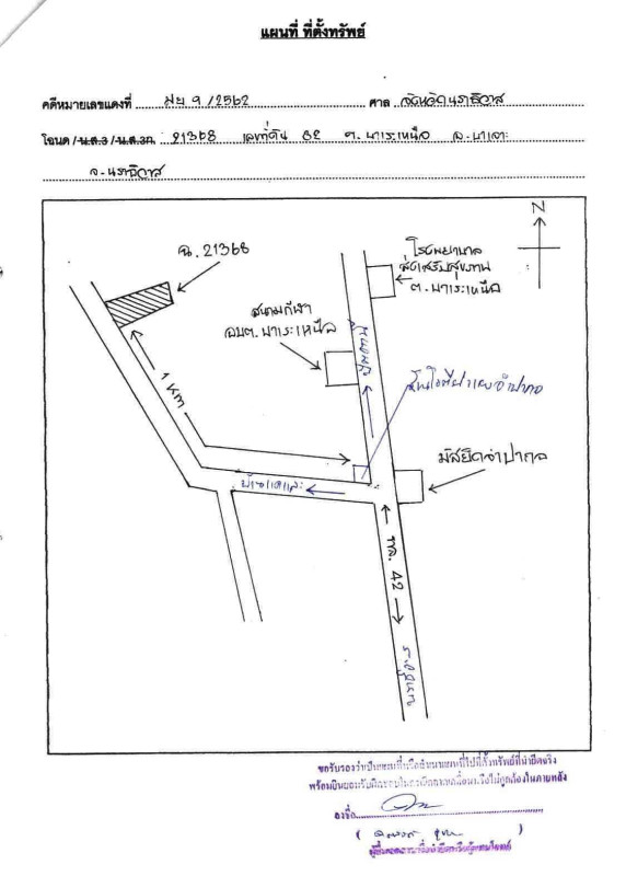 บ้านเดี่ยว นราธิวาส บาเจาะ บาเระเหนือ 669140