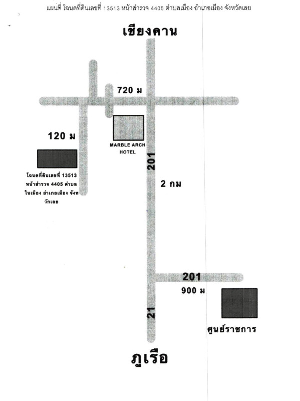 บ้านเดี่ยว เลย เมืองเลย เมือง 1472850