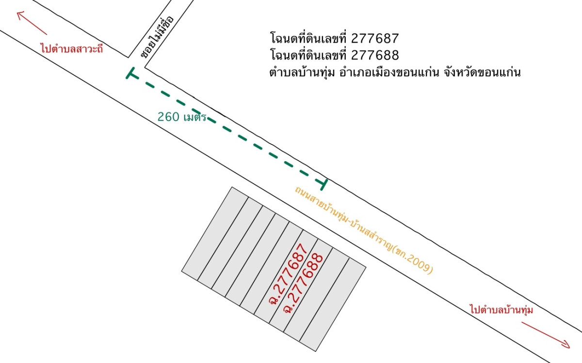 ทาวน์เฮ้าส์ ขอนแก่น เมืองขอนแก่น บ้านทุ่ม 2361450