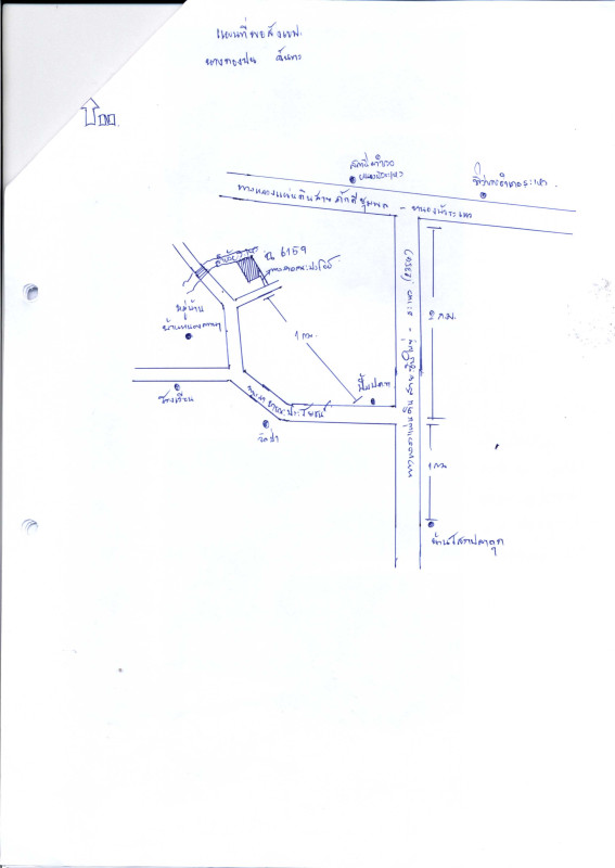 บ้านเดี่ยว ชัยภูมิ หนองบัวระเหว โสกปลาดุก 477050