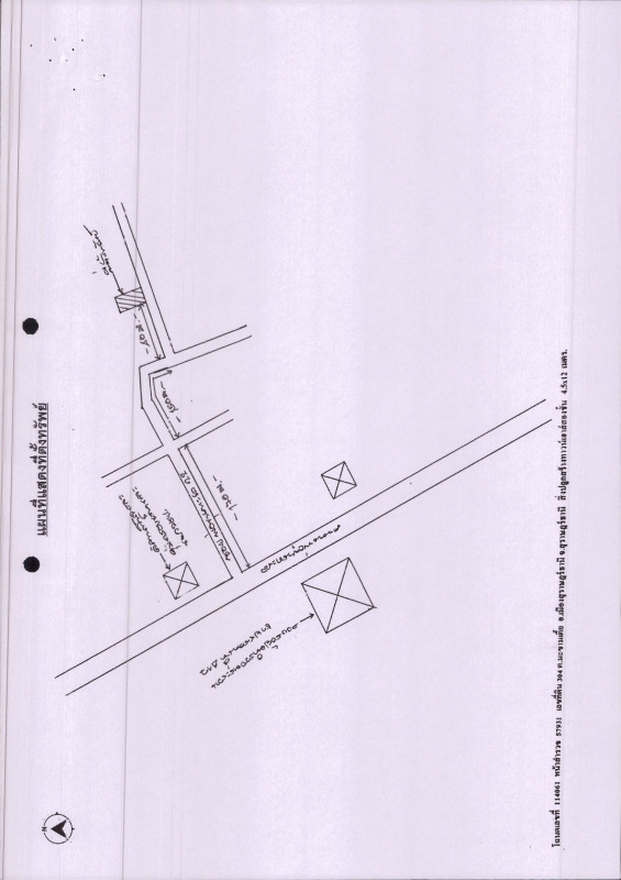 Townhouse Surat Thani Mueang Surat Thani Makham Tia 2014400