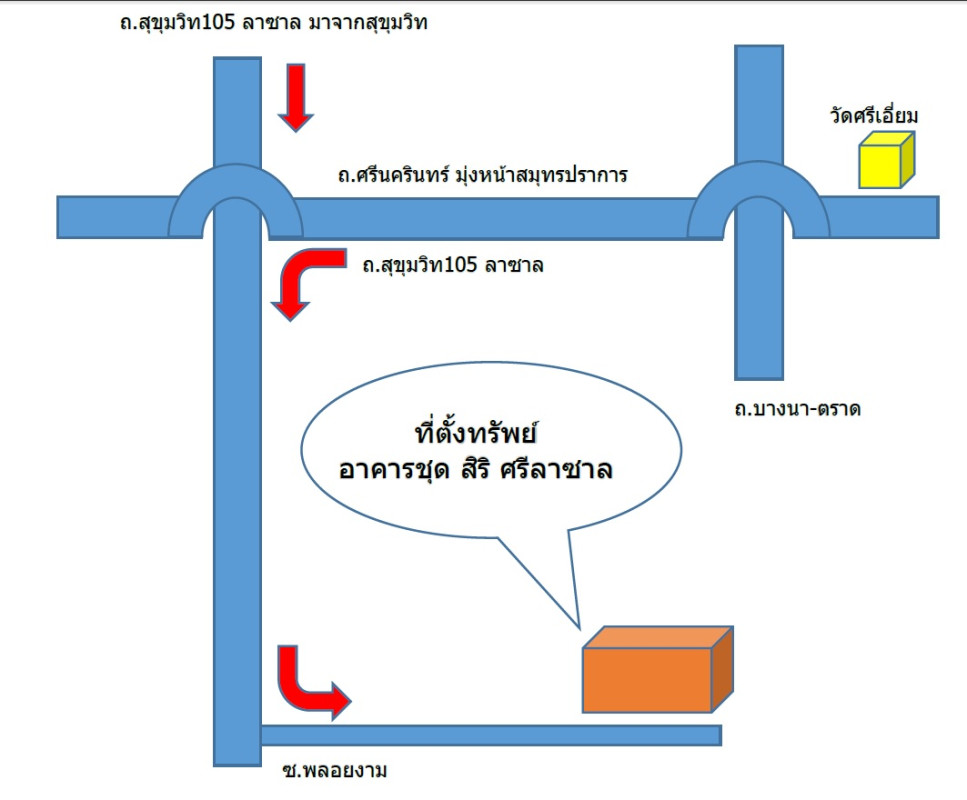 คอนโด กรุงเทพมหานคร บางนา บางนา 1165864