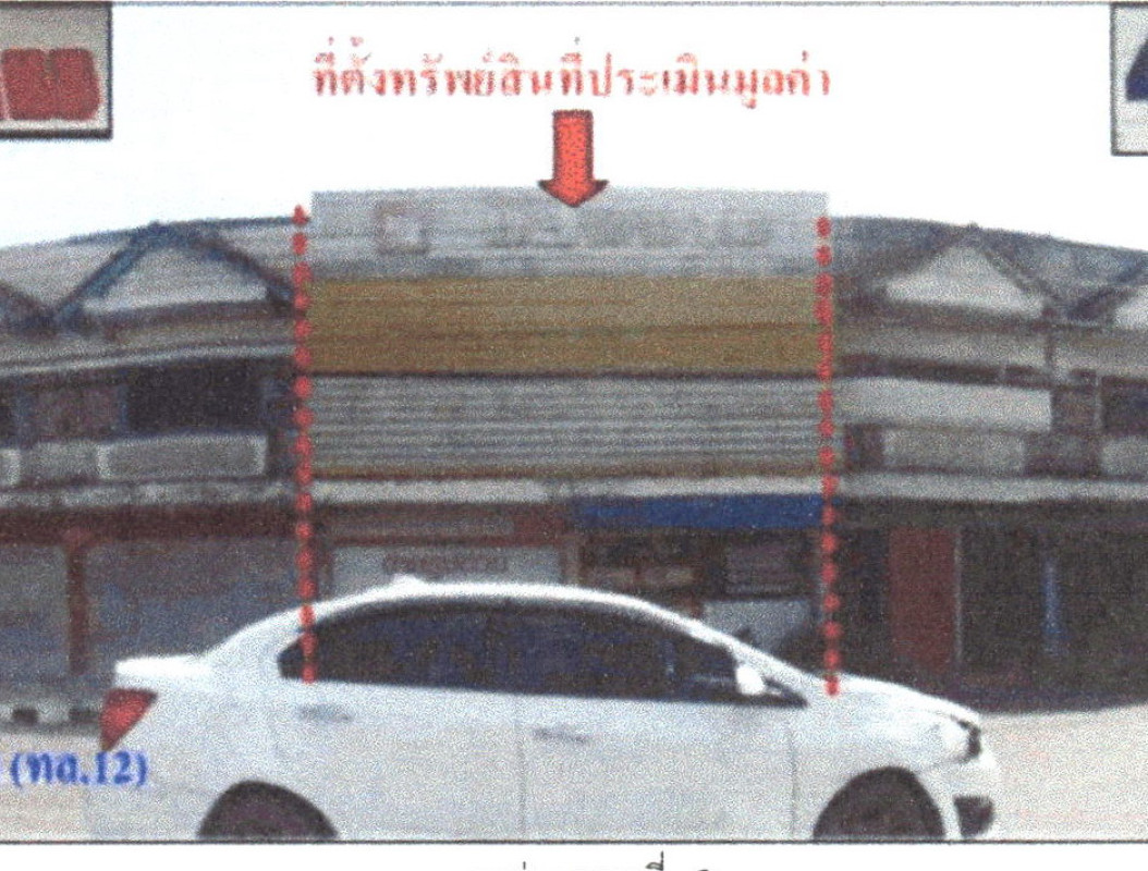 ทาวน์เฮ้าส์ ชัยภูมิ คอนสาร คอนสาร 822000