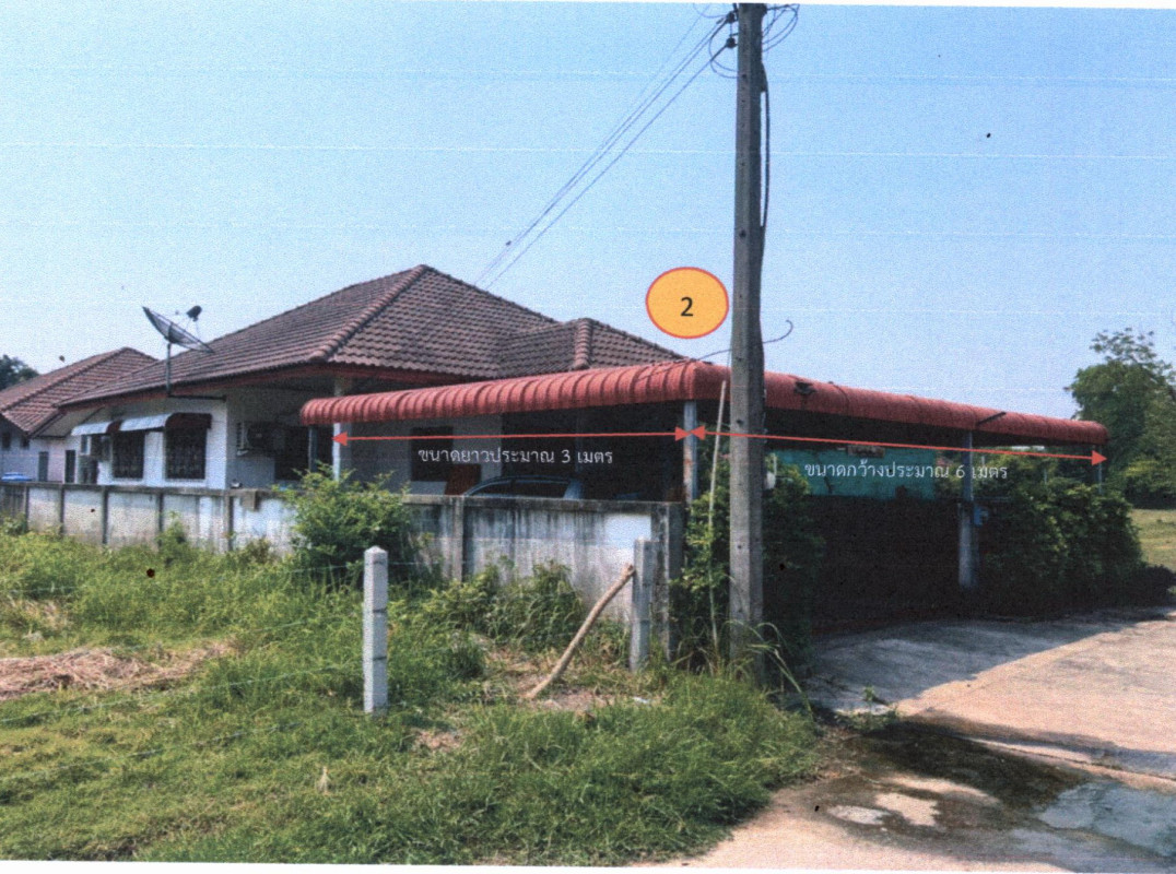 บ้านเดี่ยว สุรินทร์ เมืองสุรินทร์ สลักได 356010