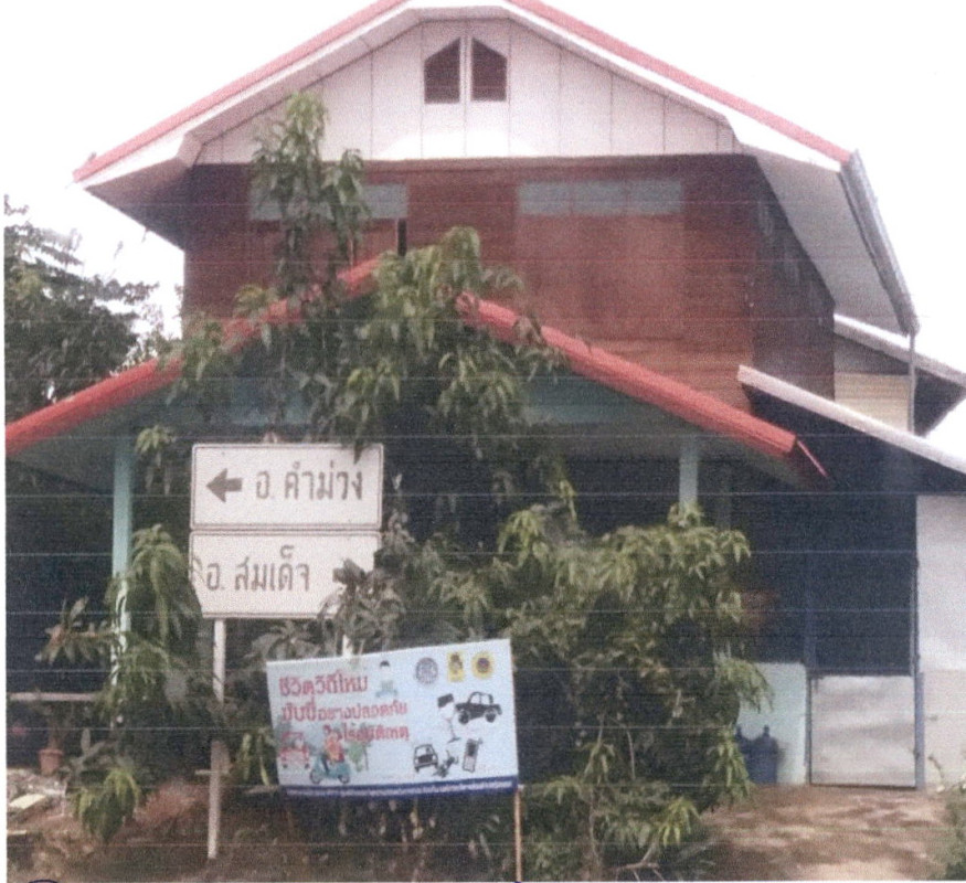ทาวน์เฮ้าส์ กาฬสินธุ์ คำม่วง ทุ่งคลอง 542920