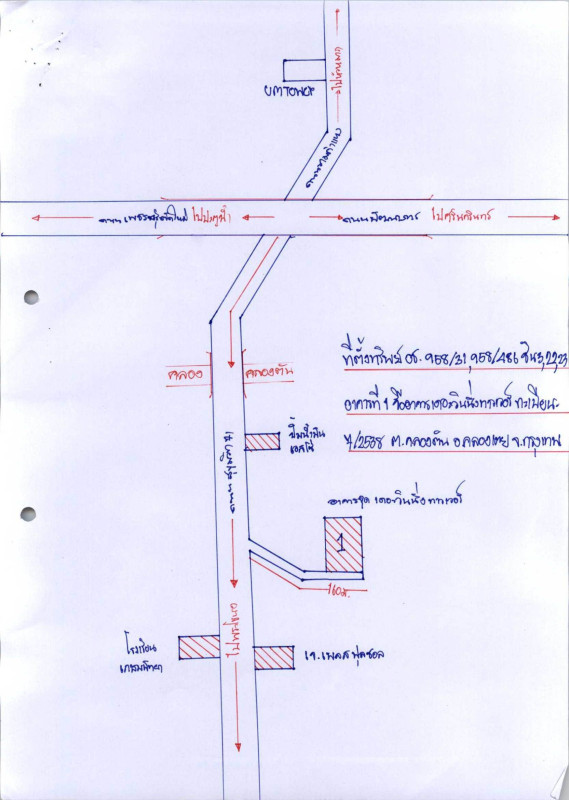 คอนโด กรุงเทพมหานคร วัฒนา คลองตันเหนือ 4738920
