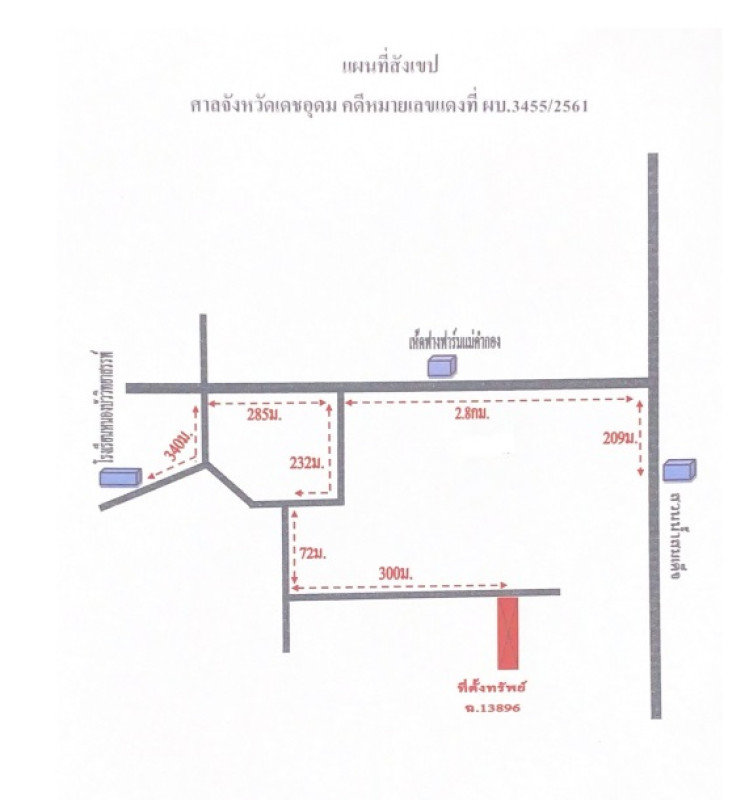 บ้านเดี่ยว กาฬสินธุ์ สมเด็จ ผาเสวย 300000