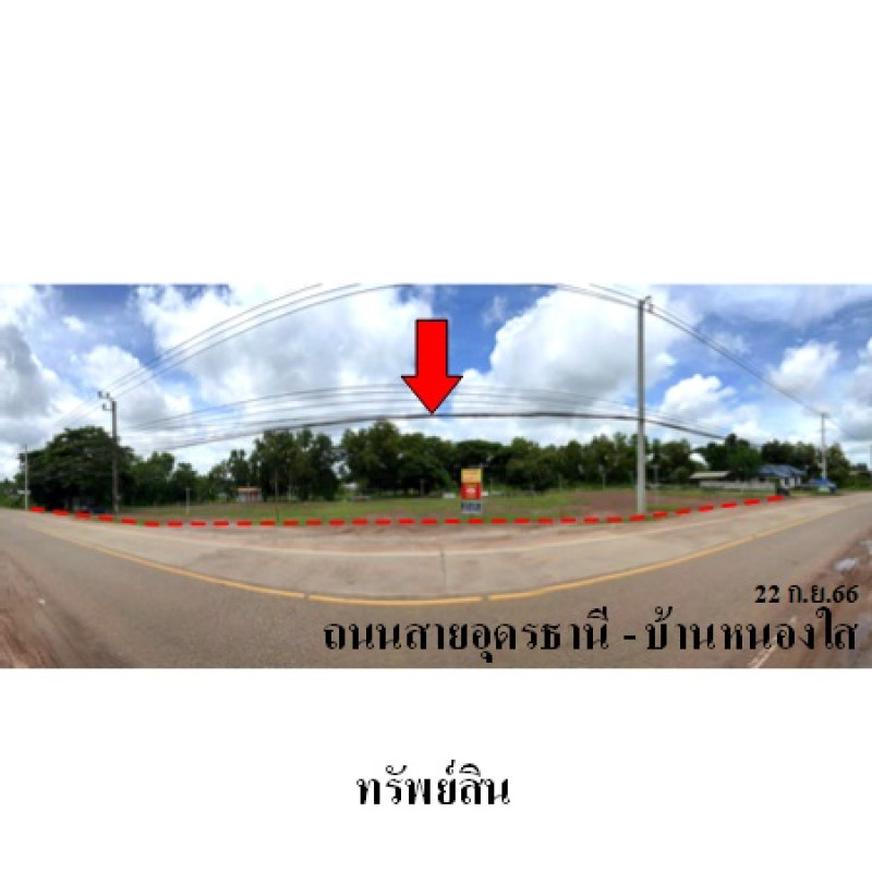 ที่ดินเปล่า อุดรธานี เมืองอุดรธานี หนองนาคำ 26834500